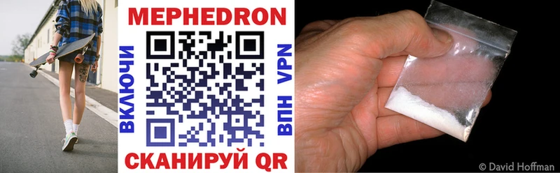 Купить ГАШИШ  A-PVP  МЕТАМФЕТАМИН  Конопля  NBOMe  Мефедрон  Красный Сулин