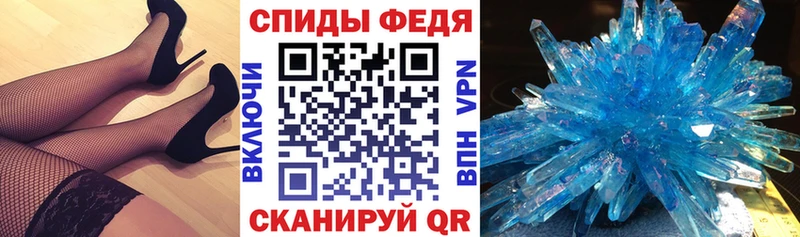 Купить  Красный Сулин  Амфетамин Розовый 