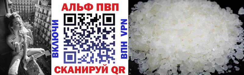 Купить  Красный Сулин  APVP кристаллы 