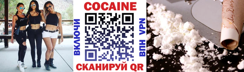 Кокаин Колумбийский  Купить где  Красный Сулин 