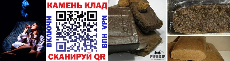 ГАШ ice o lator  Купить где  Красный Сулин 