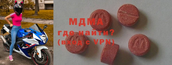 МДМА Касимов
