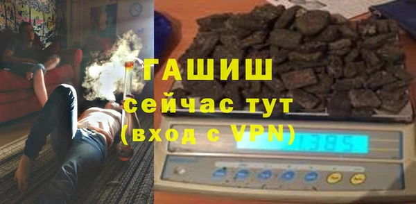 прущая мука Карпинск