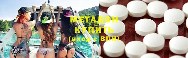 МДМА Касимов