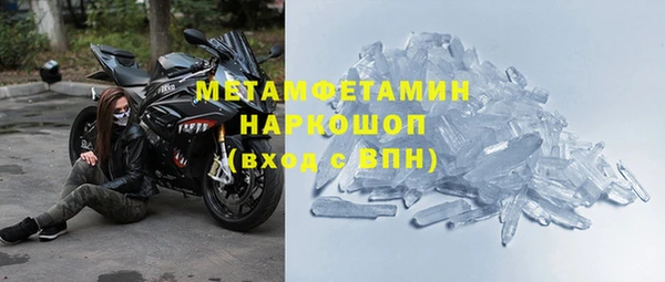 МДМА Касимов