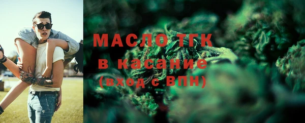 прущая мука Карпинск