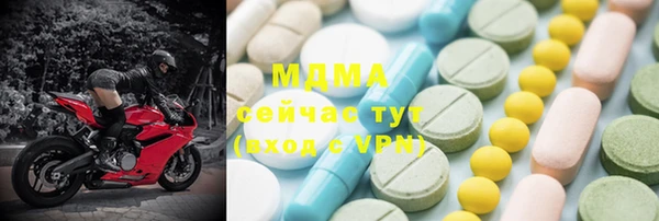 МДМА Касимов
