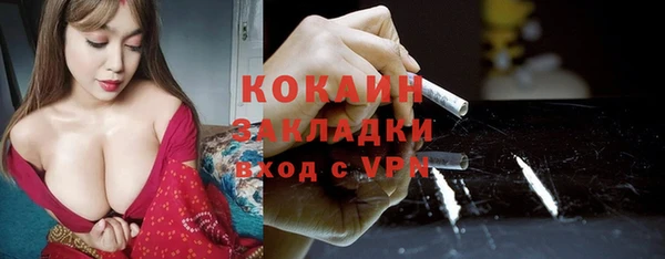 прущая мука Карпинск