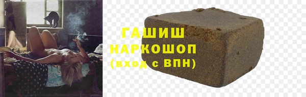 прущая мука Карпинск