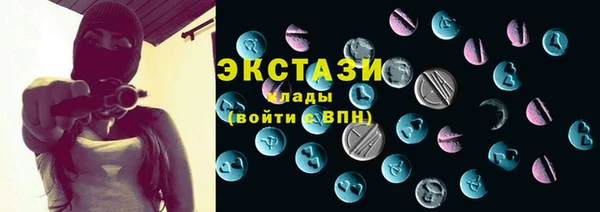 прущая мука Карпинск