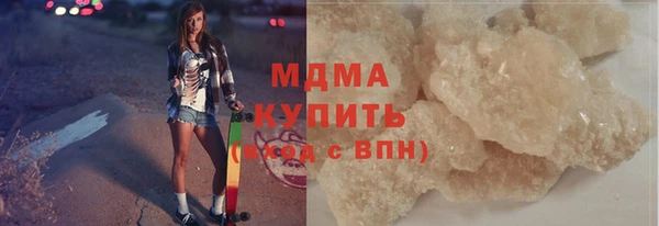 прущая мука Карпинск