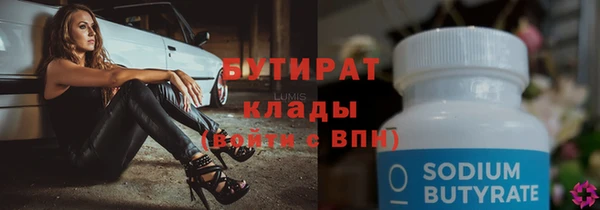 МДМА Касимов