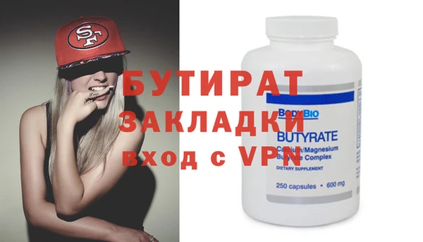 мяу мяу мука Карталы