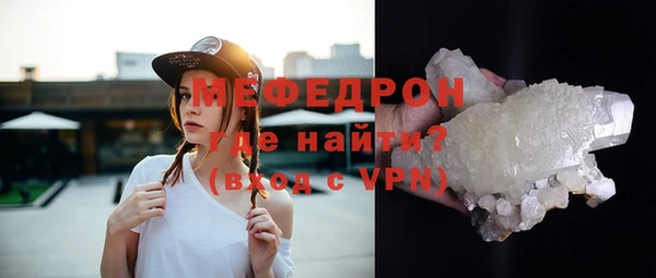 мяу мяу мука Карталы