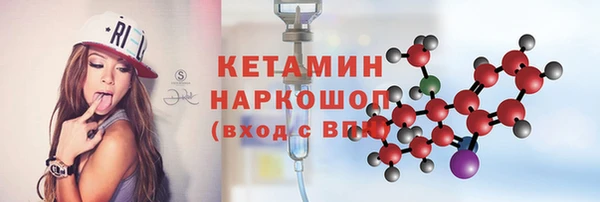 прущая мука Карпинск