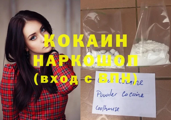 МДМА Касимов