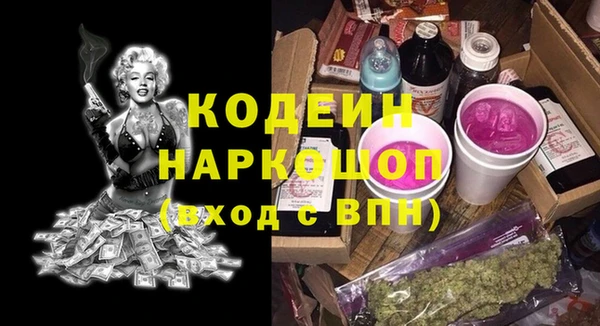 прущая мука Карпинск