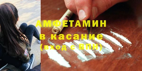 МДМА Касимов