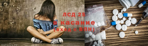 прущая мука Карпинск