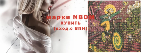 прущая мука Карпинск