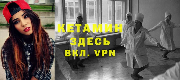 прущая мука Карпинск