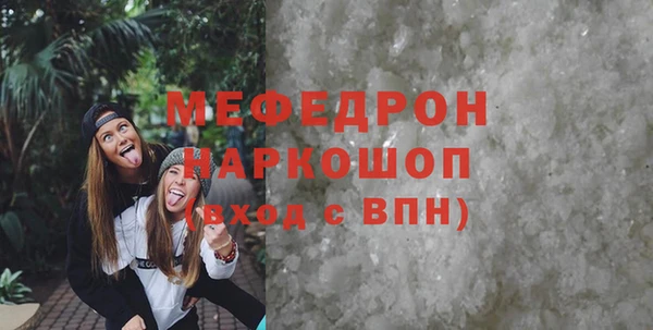 прущая мука Карпинск