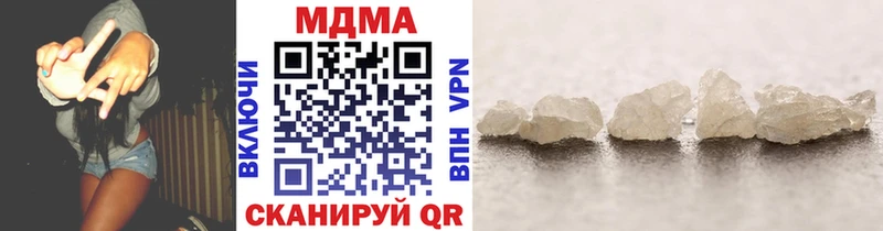 МДМА crystal  Купить  Красный Сулин 