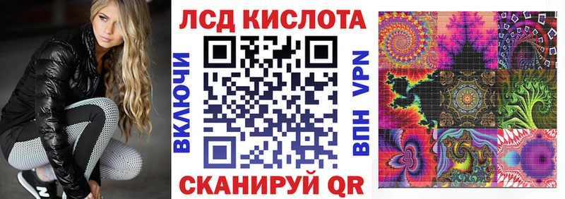 Марки 25I-NBOMe 1,8мг  Купить где  Красный Сулин 