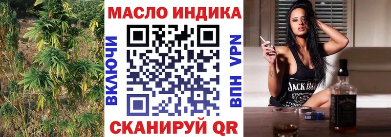 ТГК Wax  Купить  Красный Сулин 